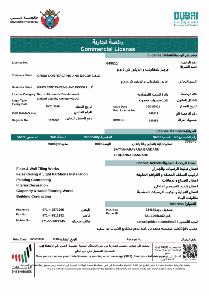Grid-Certificate15